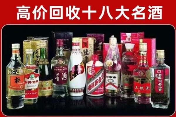 宝坻区回收老酒