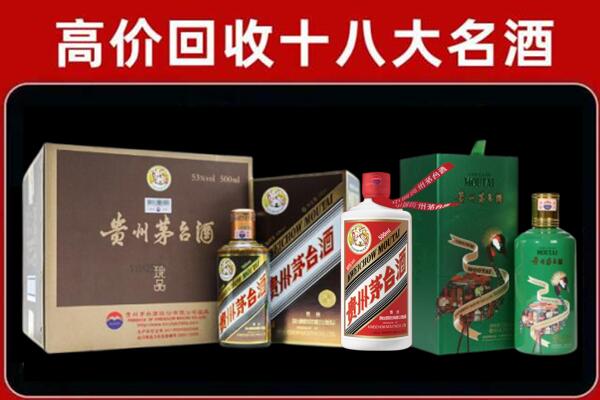 宝坻区回收铁盖茅台酒